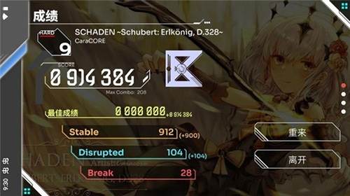 奥兹米奇破解版截图1