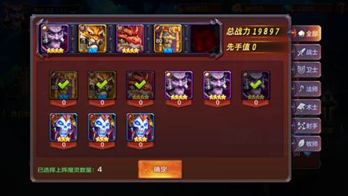 《魔之序曲》赏金猎人攻略(图11) 魔之序曲赏金猎人玩法5