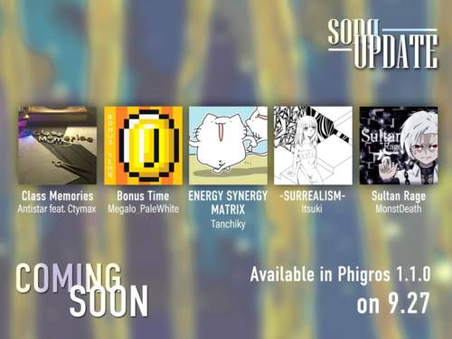 Phigros奇怪的冷知识2