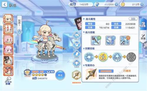 冒险小分队国际服新手攻略1