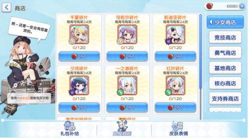 冒险小分队国际服新手攻略2