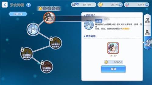 冒险小分队国际服角色选取攻略1