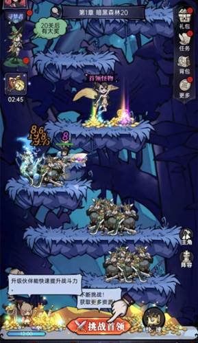 魔镜物语华为版4