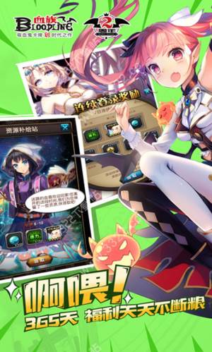 血族战斗操作介绍1