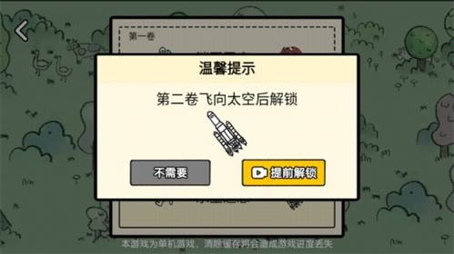 翻牌大战免广告版游戏介绍1