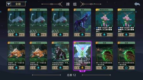 恶魔秘境新手攻略2