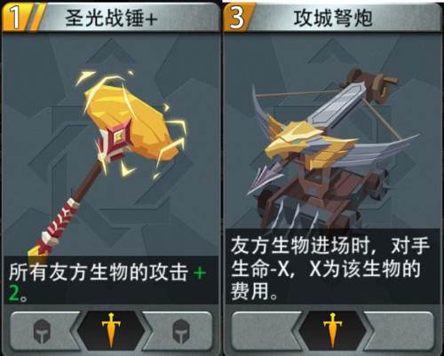 恶魔秘境新手攻略3