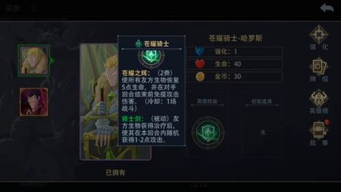 恶魔秘境新手攻略4