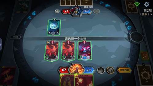 恶魔秘境新手攻略5