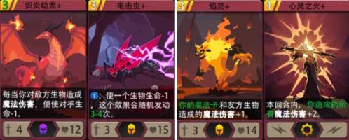 恶魔秘境新手攻略6