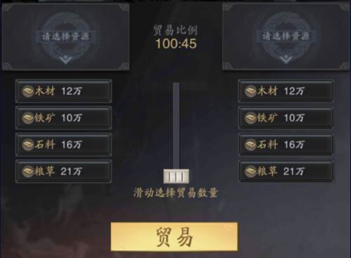 神将三国九游版3