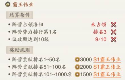 神将三国九游版8