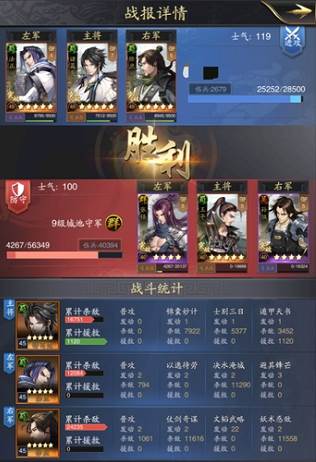 神将三国百度客户端2