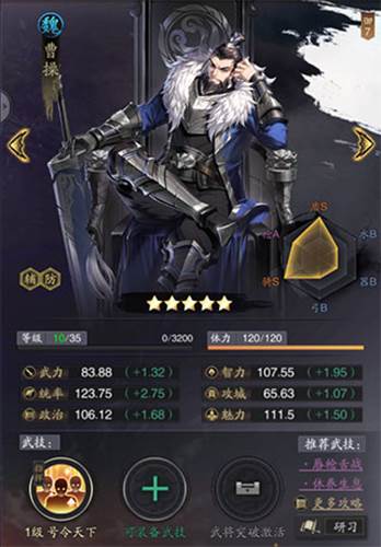 神将三国国际服2