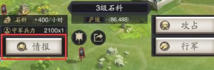 神将三国台湾版3