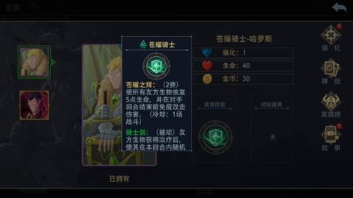 恶魔秘境入门英雄推荐2