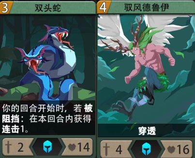 恶魔秘境入门英雄推荐4