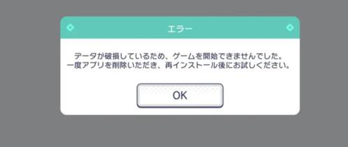 常见问题解决攻略配图4