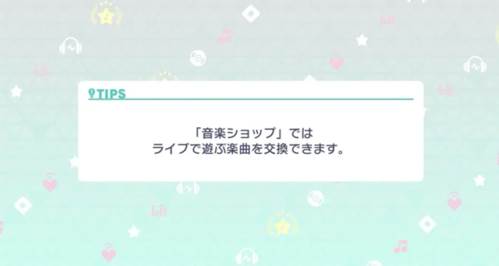 常见问题解决攻略配图5