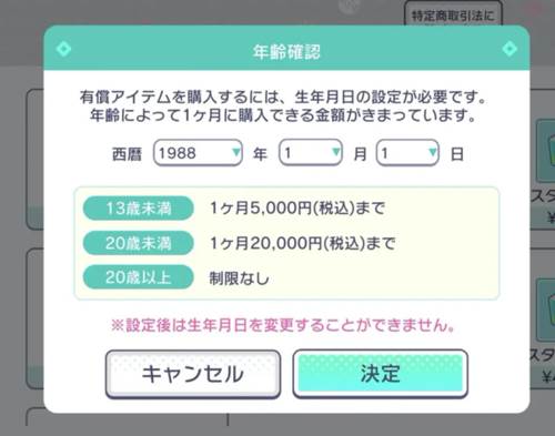 常见问题解决攻略配图8