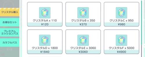 常见问题解决攻略配图9