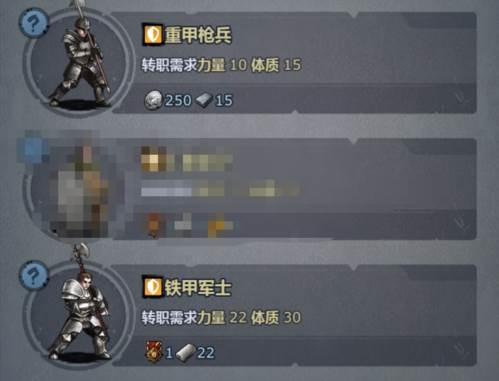 诸神皇冠转职传家宝11