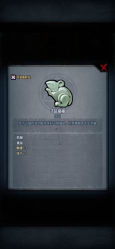 诸神皇冠性价比饰品介绍2