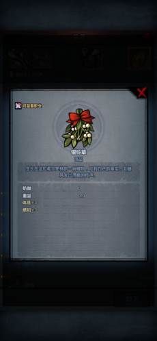 诸神皇冠性价比饰品介绍3