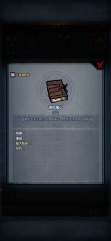诸神皇冠性价比饰品介绍4