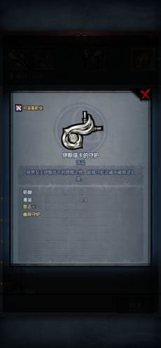 诸神皇冠性价比饰品介绍5