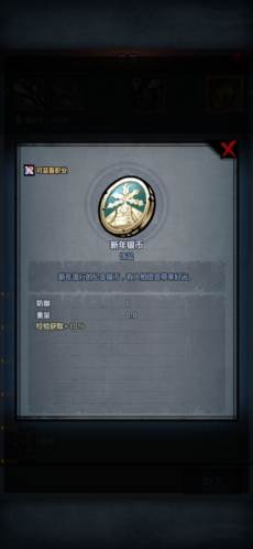 诸神皇冠性价比饰品介绍6