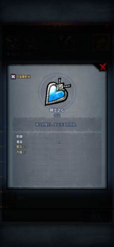 诸神皇冠性价比饰品介绍8