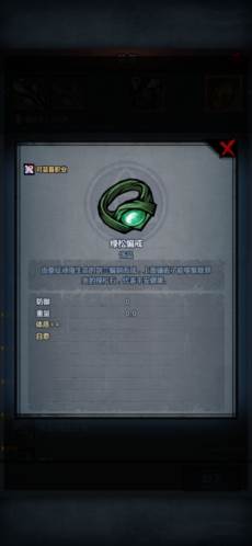 诸神皇冠性价比饰品介绍9