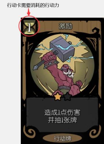 月圆之夜基础卡牌介绍2