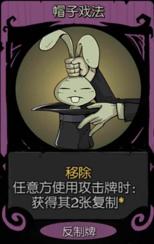 月圆之夜基础卡牌介绍5