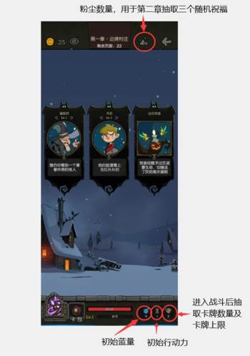 月圆之夜基础卡牌介绍10