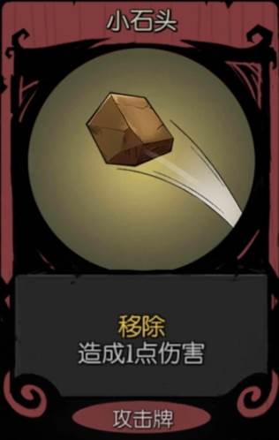 月圆之夜基础机制介绍5