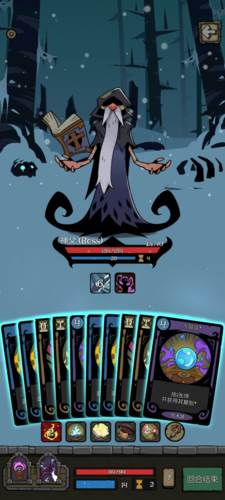 月圆之夜基础机制介绍7