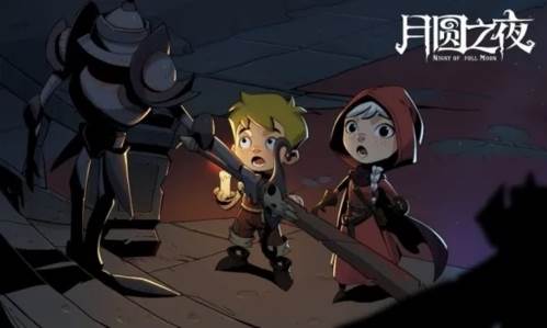 月圆之夜修女职业介绍2