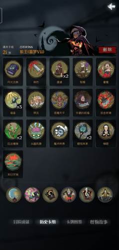 月圆之夜修女职业介绍3