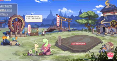 公会系统介绍配图2