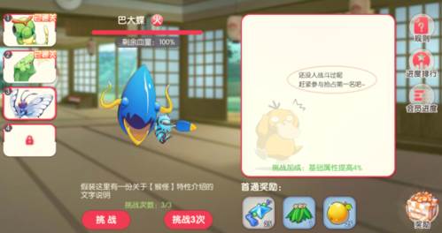 公会系统介绍配图3