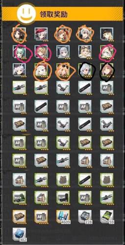 少女前线新手开荒攻略1