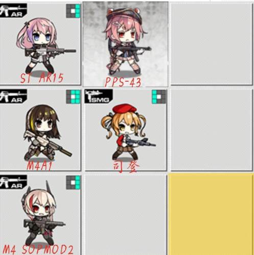 少女前线新手开荒攻略2