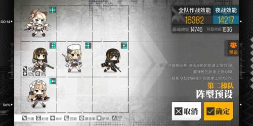 少女前线新手开荒攻略8