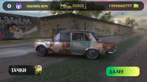 俄罗斯乡村赛车手手机版游戏优势