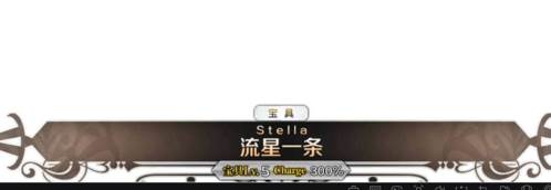 FGO高手进阶攻略7