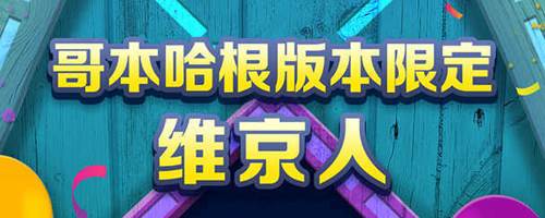 地铁跑酷冰雪节破解版高分技巧