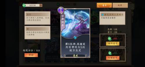 五行师强力上分卡组推荐17