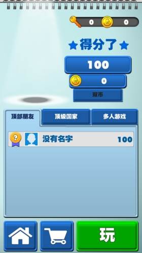 海绵宝宝地铁跑酷手机版图片2